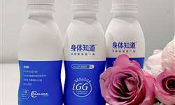 Companhia chinesa lança iogurte em embalagem que protege contra a luz