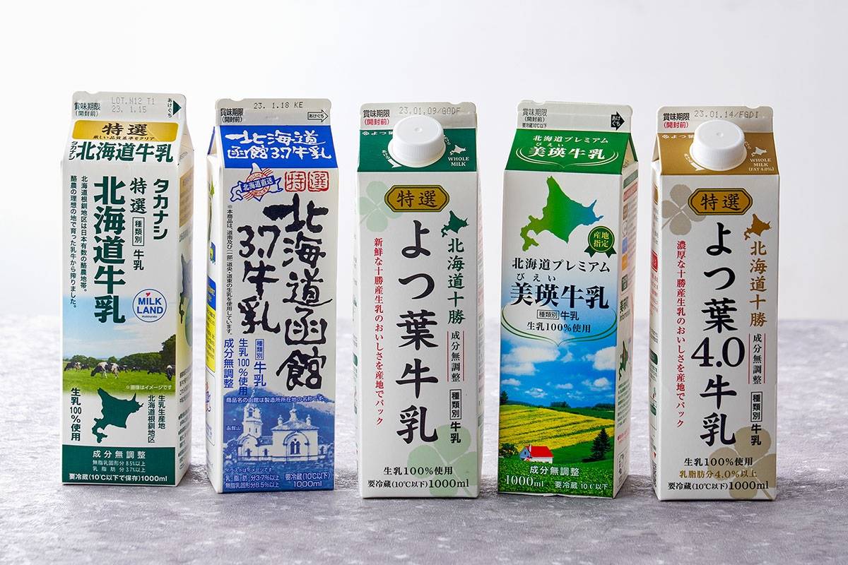 leite de Hokkaido