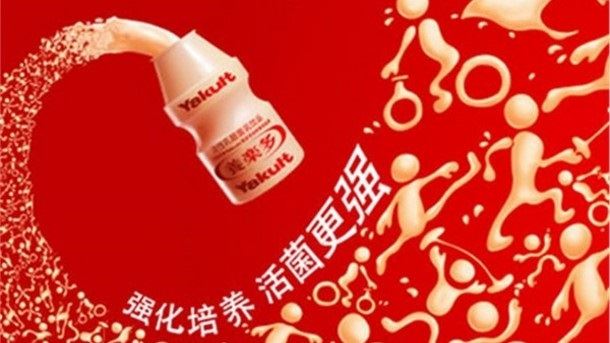 yakult - China