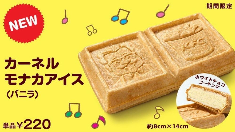 KFC Japão - sanduíche de sorvete