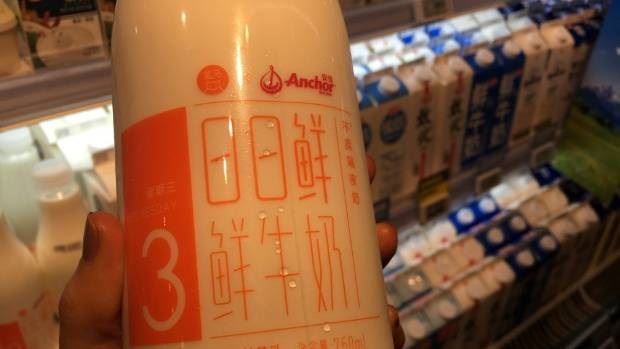 Fonterra e Alibaba testam blockchain para elevar a confiança dos compradores chineses 