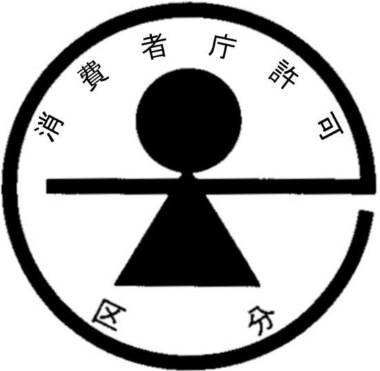 Governo japonês permitirá venda de leite 'líquido' para substituir o materno