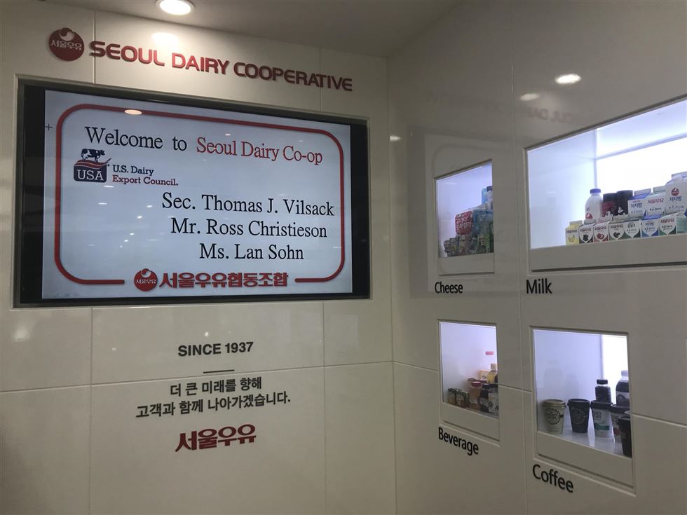 Seoul Dairy Cooperative